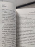 二手把生命浪費在美好的事物上【9成新】 曬單實(shí)拍圖