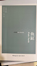 魚缸 中國建筑工業(yè)出版社 馬巖松 著;王明賢 叢書主編 著 書籍 曬單實拍圖