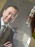 王健林 山登絕頂我為峰 王健林傳創(chuàng)業(yè)書籍名人自傳 曬單實(shí)拍圖