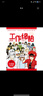 工作細(xì)胞1-6 工作細(xì)胞漫畫系列 清水茜著 柿原優(yōu)子著 細(xì)胞擬人科普漫畫 兒童繪本科普百科科學(xué)教育萌系動漫 全6冊 工作細(xì)胞漫畫 完結(jié)版 贈：作者賀語 曬單實(shí)拍圖