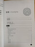 明醫雜著(zhù)（中醫古籍名家點(diǎn)評叢書(shū)） 曬單實(shí)拍圖