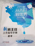 從入門到優(yōu)秀——新班主任工作指導(dǎo)手冊·初中 曬單實拍圖