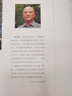 攝影實(shí)戰手記 一個(gè)記者30年的記錄與思考 曬單實(shí)拍圖