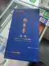 釣魚(yú)臺國賓酒（癸卯兔年生肖標準版）醬香型53度節日禮盒 53度 500mL 1瓶 曬單實(shí)拍圖
