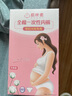 倍絲柔一次性?xún)妊澟考兠拊袐D大碼200斤高腰待產(chǎn)孕婦超大碼免洗女內褲 白色 30條裝 （6盒） XXXXL 推薦（160斤~180斤） 曬單實(shí)拍圖