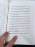 晝行燈閑話(huà) 曬單實(shí)拍圖