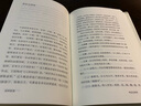 詞學(xué)勝境/紀(jì)念典藏本/跟大師學(xué)詩詞 曬單實(shí)拍圖