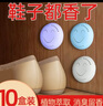 【10盒裝】鞋柜除臭劑香包香囊櫥柜除味去味香片神器家用宿舍衣櫥防霉防蟲防蛀衣服固體空氣清新劑衛(wèi)生間 【持久留香，便捷粘黏】鞋柜除味神器（特惠10盒裝） 【五味混裝：薰衣草+茉莉+檸檬+海洋+玫瑰】 曬單實(shí)拍圖