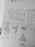 本草發(fā)明 中國古醫(yī)籍整理叢書 本草01 (明)皇甫嵩 (明)皇甫相 著 中國中醫(yī)藥出版社 中醫(yī)書籍 曬單實拍圖