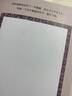 世界創(chuàng)意兒童畫美術(shù)課堂-遇見藝術(shù)家系列:阿爾貝托·賈科梅蒂 曬單實(shí)拍圖