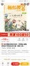 3-6歲給孩子的奇趣科學繪本 （套裝共10冊） STEAM超學科教育理念的親子科學課 附手工制作和貼紙 激發(fā)孩子的好奇心和探索欲，幫助孩子輕松步入科學之門 幼兒園小班大班中班 學前 幼小銜接 曬單實拍圖