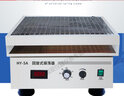 如益數(shù)顯往復(fù)式振蕩器HY-4/5調(diào)速多用途振蕩器實驗室水平往復(fù)震蕩搖床 HY-5A數(shù)顯款 曬單實拍圖