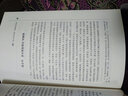 新世紀教師教育叢書(shū)·修訂版：為思維而教 曬單實(shí)拍圖