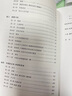 中國通典：（套裝共2冊）讀懂中國 十三五國家重點(diǎn)圖書(shū)出版規劃項目 曬單實(shí)拍圖