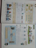 【新華書店正版】2025適用小學(xué)1一年級(jí)上冊(cè)語文數(shù)學(xué)書全套2本課本教材教科書一年級(jí)上冊(cè)人教版語文+一年級(jí)上冊(cè)北師大版數(shù)學(xué)書課本1一年級(jí)上冊(cè)語文數(shù)學(xué)書套裝2本一上語數(shù)全套課本 曬單實(shí)拍圖