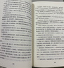 臨摹凡·高（梵高博物館官方授權，336個(gè)步驟，手把手教你臨摹《向日葵》） 曬單實(shí)拍圖