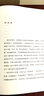 正版 梁實(shí)秋散文作品 心若淡定 便是從容 現代名家 散文隨筆書(shū)籍 梁實(shí)秋文學(xué) 梁實(shí)秋散文集 曬單實(shí)拍圖