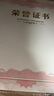 DSB 光面獎?wù)驴顦s譽(yù)證書(shū)6K/10本裝獲獎證書(shū)頒獎證書(shū)獎狀證書(shū)證書(shū)外殼【附20張內芯】050807 曬單實(shí)拍圖