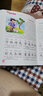 [有聲版] 學(xué)前成語 注音版學(xué)前幼兒閱讀書目 幼兒早教學(xué)前兒童閱讀書籍少兒基礎(chǔ)教育國學(xué)啟蒙經(jīng)典名篇幼小銜接入學(xué)準(zhǔn)備幼兒園寶寶成語幼兒啟蒙認(rèn)知故事書籍兒童繪本  曬單實(shí)拍圖