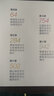 原發(fā)性心肌病組織形態(tài)與超微結(jié)構(gòu)圖譜（配增值） 曬單實(shí)拍圖