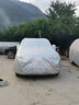 藍清溪適用于北京現代全新勝達車(chē)衣防曬罩防雨全罩汽車(chē)車(chē)套遮陽(yáng)全罩車(chē)衣 現代勝達車(chē)衣大方格款【防曬加厚】 曬單實(shí)拍圖