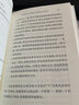 滴水不漏 學(xué)位論文寫(xiě)作與答辯指南 華東師范大學(xué)出版社 (英)邁克·波特瑞,(英)奈杰爾·賴特 著 畢唯樂(lè) 譯 新華正版書(shū)籍包郵 曬單實(shí)拍圖