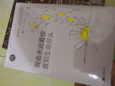 我會(huì)永遠(yuǎn)愛你，直到生命盡頭（如果你在愛情中懵懵懂懂，一定要讀《我會(huì)永遠(yuǎn)愛你，直到生命盡頭》） 曬單實(shí)拍圖