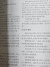 血管內神經(jīng)外科學(xué)及介入神經(jīng)放射學(xué)教程 第2版 臨床血管內手術(shù)治療醫師實(shí)用寶典 顱腦動(dòng)靜脈系統脊髓血管動(dòng)脈瘤腫瘤的栓塞顱血管狹窄血管成形術(shù)支架置入術(shù)臨床案例書(shū) 腦外科醫師參考書(shū) 天津科技翻譯出版社 曬單實(shí)拍圖