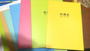 科朗鑫盛5糖果色學(xué)生科目課堂記事本B5學(xué)科筆記本錯題筆記本子分類(lèi)筆記本\/學(xué)生課堂作業(yè)本\/糾錯本 糾錯本【3本裝】糖果色 曬單實(shí)拍圖