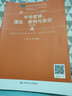 市場(chǎng)營(yíng)銷(xiāo)：理論、案例與實(shí)訓（第四版）/21世紀高職高專(zhuān)規劃教材·市場(chǎng)營(yíng)銷(xiāo)系列 曬單實(shí)拍圖