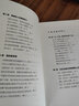 在絕望中尋找希望 俞敏洪寫(xiě)給不安的年輕人的創(chuàng  )業(yè)歷程 成功名人勵志書(shū)籍 新東方教育科技 曬單實(shí)拍圖