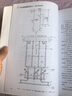 300MW級(jí)火力發(fā)電廠培訓(xùn)叢書(shū) 鍋爐設(shè)備及系統(tǒng) 曬單實(shí)拍圖