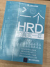 一個(gè)HRD的真實(shí)一年/三茅網(wǎng)HR經(jīng)典 曬單實(shí)拍圖