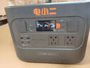 電小二戶(hù)外移動(dòng)電源1000Pro1100Pro2000pro大容量車(chē)載充電寶儲能 太陽(yáng)能板并聯(lián)線(xiàn) 曬單實(shí)拍圖