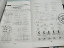 一年級(jí)優(yōu)加十全能大考卷 語(yǔ)文數(shù)學(xué)上下冊(cè)小學(xué)生數(shù)學(xué)語(yǔ)文同步課本課時(shí)同步練習(xí)周月考期中期末單元考試卷文濤優(yōu)加十 數(shù)學(xué)北師版 上冊(cè) 曬單實(shí)拍圖