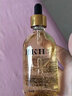 HKH24k黃金精華液抗皺淡紋緊致補水玻尿酸煙酰胺原液護膚化妝品 黃金精華液100ml*2瓶 曬單實拍圖