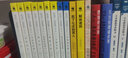 阿加莎·克里斯蒂作品53:金色的機(jī)遇（非系列）小說 曬單實(shí)拍圖