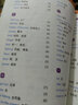 常州發(fā)貨 【小學(xué)5年級上冊課本】英語(yǔ)書(shū) 五年級上 5A 譯林版  教材  江蘇適用  新華書(shū)店 曬單實(shí)拍圖