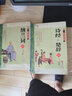 納蘭詞 納蘭容若詞傳鑒賞析 清詞古詩(shī)詞歌賦文學(xué)書(shū)籍 曬單實(shí)拍圖