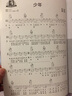 2022新版 更易上手尤克里里彈唱超精選(講義版) 初學者入門教程自學零基礎教材流行歌曲 教學曲譜書籍指彈琴樂譜簡譜四線譜 曬單實拍圖