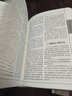 曾國(guó)藩全書 全套4冊(cè) 家訓(xùn)謀 挺經(jīng)冰鑒 曾國(guó)藩全書 曾國(guó)藩傳 曾文正公全集 曾國(guó)藩家書家訓(xùn)日記冰鑒 曬單實(shí)拍圖