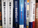 阿斯圖里亞斯系列作品：玉米人 曬單實(shí)拍圖