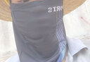 南極人騎行面罩男透氣戶(hù)外運動(dòng)防曬面罩男女脖套頭套遮臉頭巾面巾騎行裝備N(xiāo)2E2X039803 北地極光 曬單實(shí)拍圖