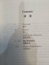 英漢雙解經(jīng)濟與管理詞典 曬單實拍圖