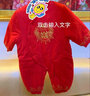 貝貝怡【官方發(fā)售】男女寶寶連體衣秋冬新年夾棉三層保暖衣服 大紅 9個月/身高73cm 曬單實拍圖