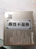 百利金 pelikan墨水逸彩鋼筆墨水非碳素墨水德國進口不堵筆節(jié)日禮物送禮 星光紅寶石 曬單實拍圖