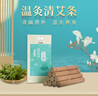單桂敏 20:1溫灸清艾條艾灸專(zhuān)用艾條家用隨身灸陳年艾絨艾草2cm*20cm溫灸清艾條5盒*50支 曬單實(shí)拍圖
