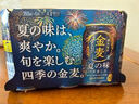 三得利金麥啤酒【7月產(chǎn)】日本原裝進(jìn)口晚酌的流派同款柑橘系清爽型 晚酌·幸子同款-25年6-7月產(chǎn) 350mL 24罐【整箱-日本原箱發(fā)貨】 曬單實(shí)拍圖