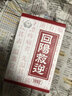 日本 Kracie 茯苓 遠(yuǎn)志 厚樸 桂皮 牡蠣 四逆湯 附子理中湯 逍遙散 回陽(yáng)救逆(四逆湯)-(90包30天量) 曬單實(shí)拍圖