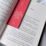 鋼鐵是怎樣煉成的（完整全譯本 八年級下冊語文名著導(dǎo)讀課外讀物推薦叢書）蘇聯(lián)作家法捷耶夫推崇 曬單實拍圖
